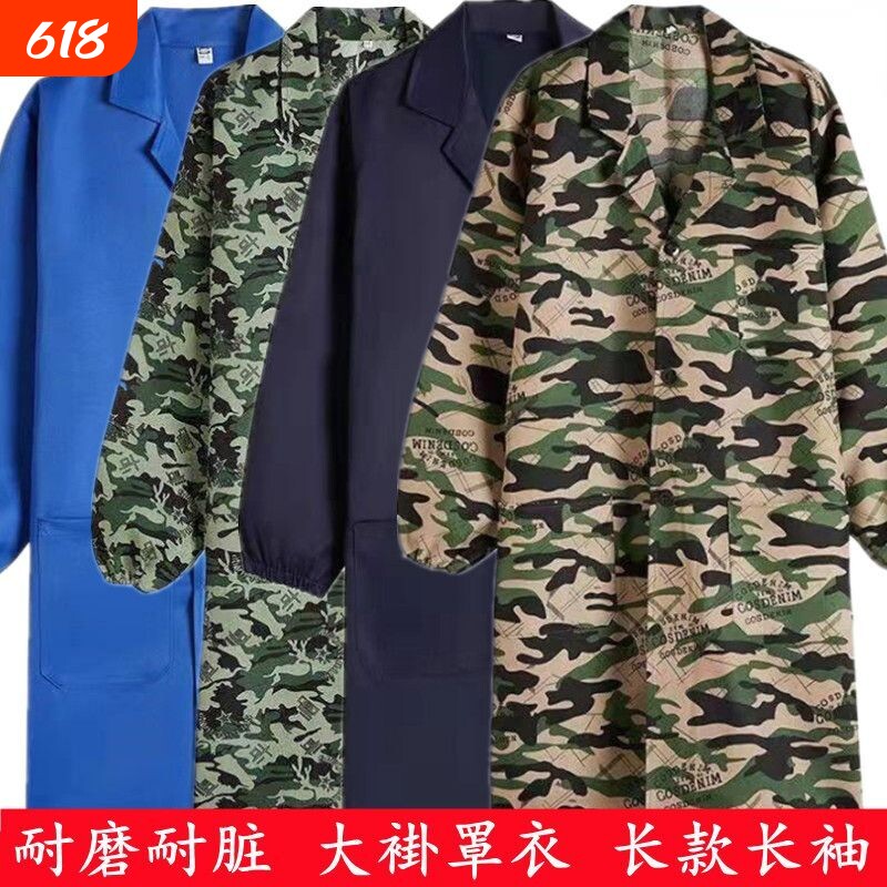 工作服罩衣男女褂长款劳保迷彩厂服养殖耐脏耐磨围裙蓝大褂搬运服