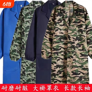 工作服罩衣男女褂长款劳保迷彩厂服养殖耐脏耐磨围裙蓝大褂搬运服