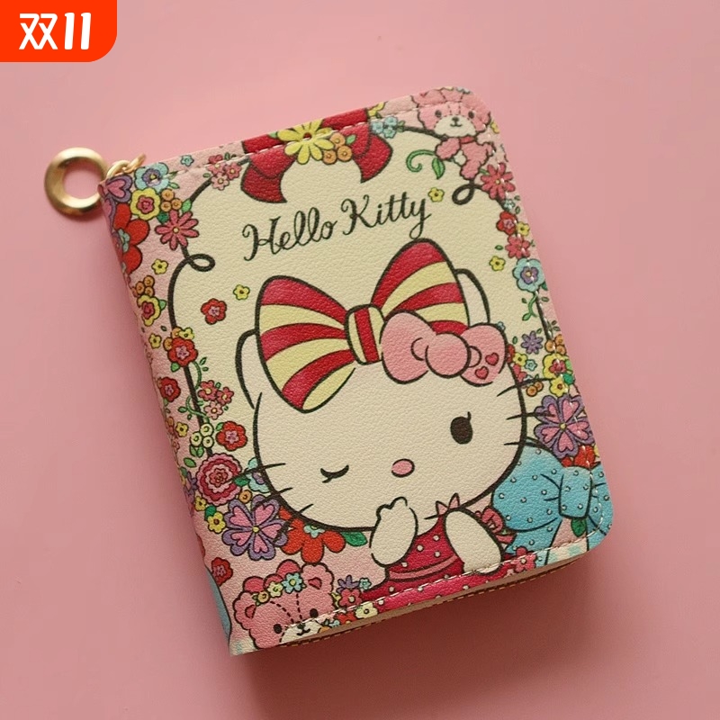 哈喽kitty猫咪钱夹拉链款卡通零钱包女生小学生零钱包硬币包卡包