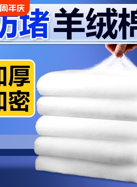 鱼缸过滤棉专用高密度净化养鱼羊绒棉加厚滤材过滤器白海绵手撕