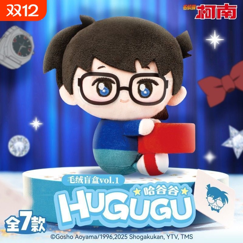 名侦探柯南哈谷谷毛绒盲盒基德啪啪圈玩偶周边公仔挂件礼物潮玩具