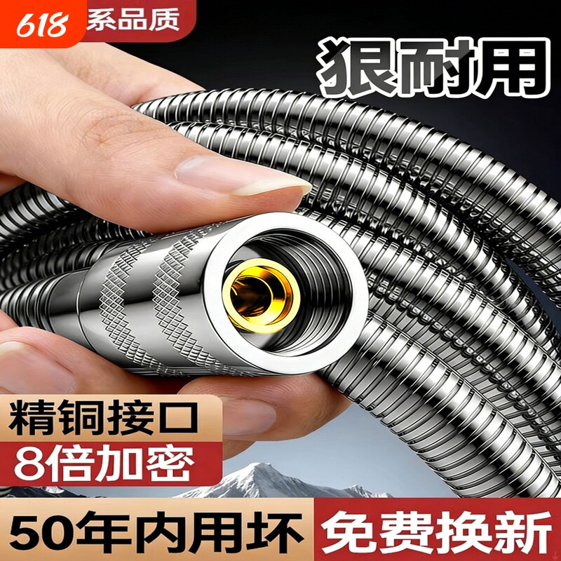 精铜花洒软管淋浴管软管水管子通用洗澡喷头连接管浴霸热水器增压