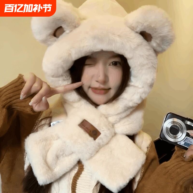 小熊帽子女冬毛绒护耳围巾一体冬骑车防寒保暖口罩围脖三件套防风