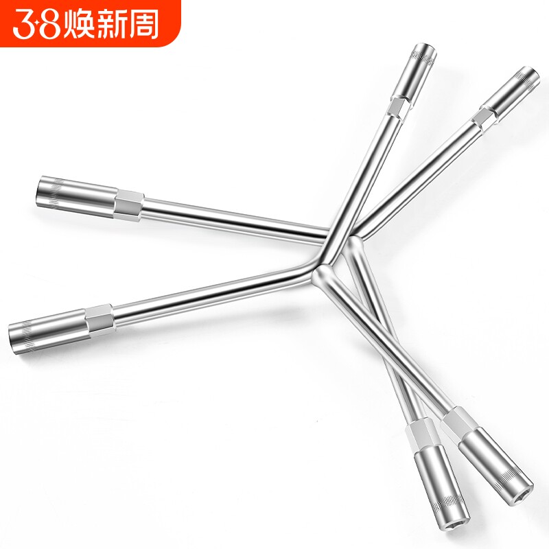 三叉套筒扳手 万用加长Y型多功能摩托车三角手动工具套装套管套桶