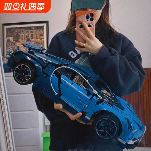 【便宜出】布加迪超跑系列积木