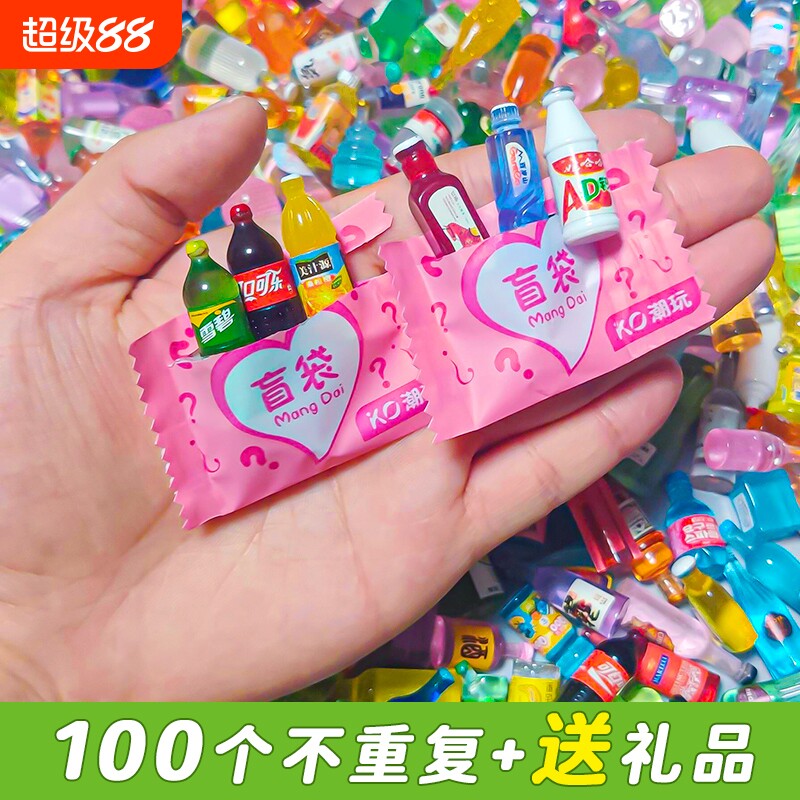 超市迷你食玩玩具模型摆件微缩食玩图片