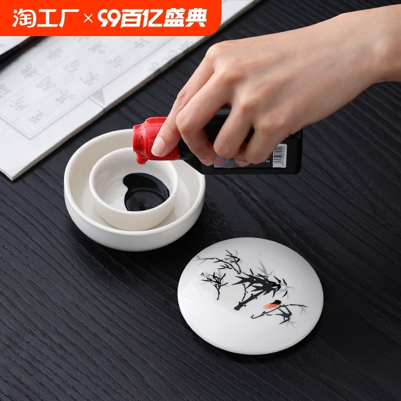 火锅砚不干墨池小楷书法专用毛笔防干墨便携带盖墨盒墨汁墨蝶墨盘