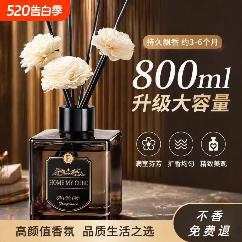栀子花香薰室内家用持久留香空气清香型卧室熏香氛酒店卫生间客厅