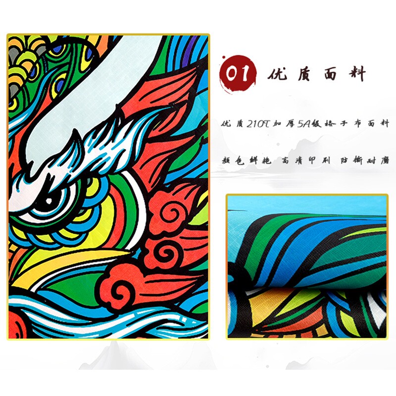 新款龙腾四海祥瑞风筝初学者微风易飞大型户外新中式儿童风筝