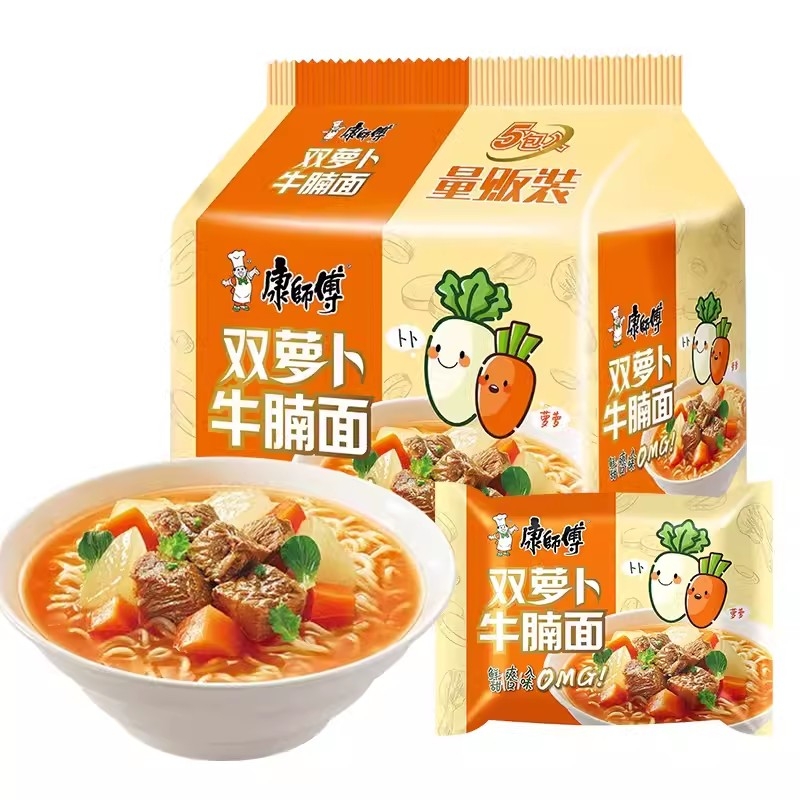 康师傅双萝卜牛腩面5包方便面冲泡面食夜宵食品速食泡面袋装番茄 粮油调味/速食/干货/烘焙 冲泡方便面/拉面/面皮 原图主图