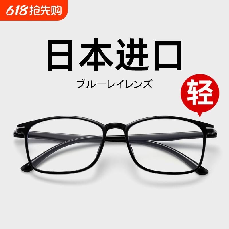 超轻老花镜男防蓝光抗疲劳高档时尚正品高清老人中老年老光眼镜女