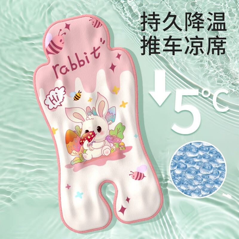 厂家现货批发婴儿车凉席宝宝餐椅夏季通用冰珠凉垫安全座椅推车席