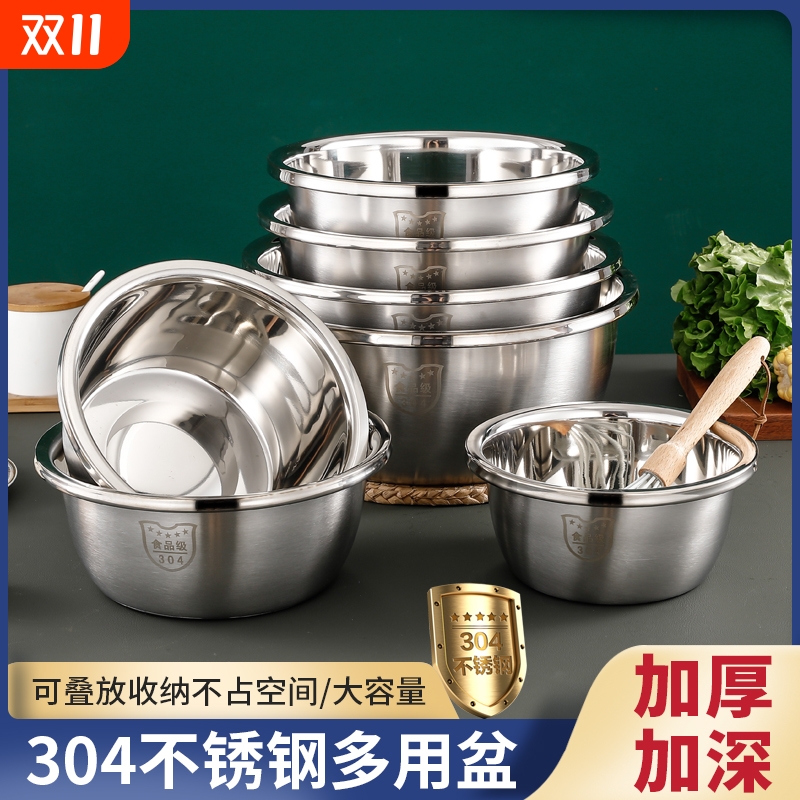 不锈钢盆家用厨房打蛋和面盆