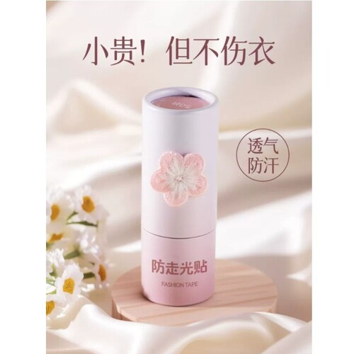 防走光贴胸口神器衣服抹胸防漏防滑领口裙子吊带隐形固定贴多规格