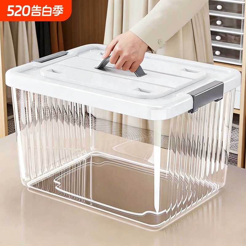 透明收纳箱家用大容量加厚塑料手提整理箱衣服零食玩具杂物储物箱