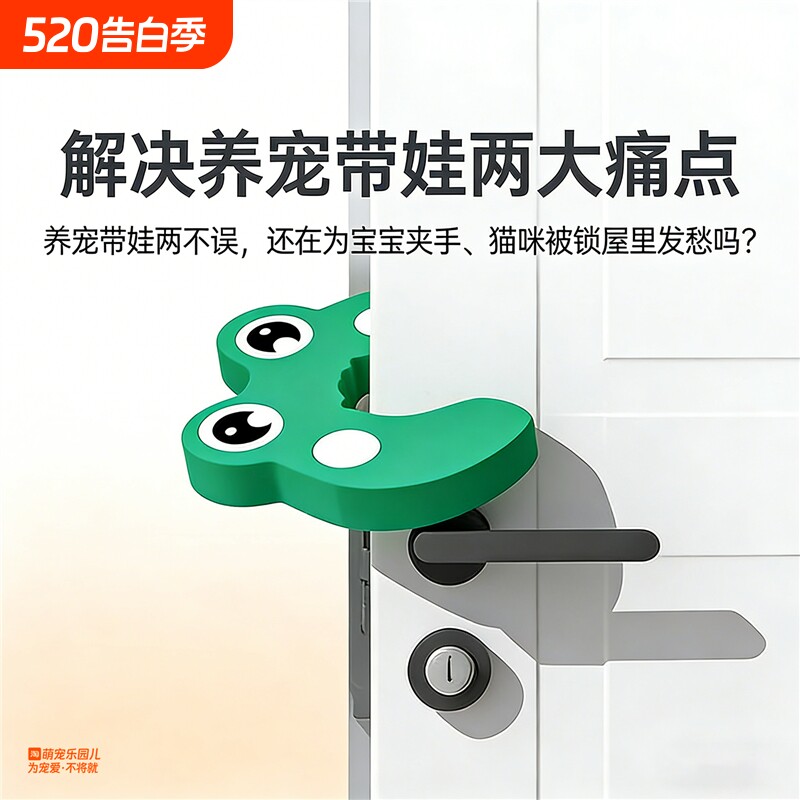 宠物留门神器狗狗猫咪开门通风自由进出留挡板双向门挡出入门门栓