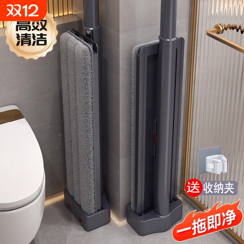 【抖音爆款】平板拖把洗脱一体
