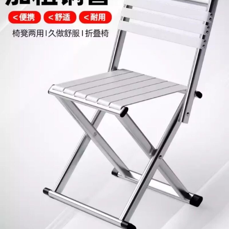 椅子折叠凳靠背户外马扎凳子便携式折叠椅露营烧烤超轻钓鱼凳凳子