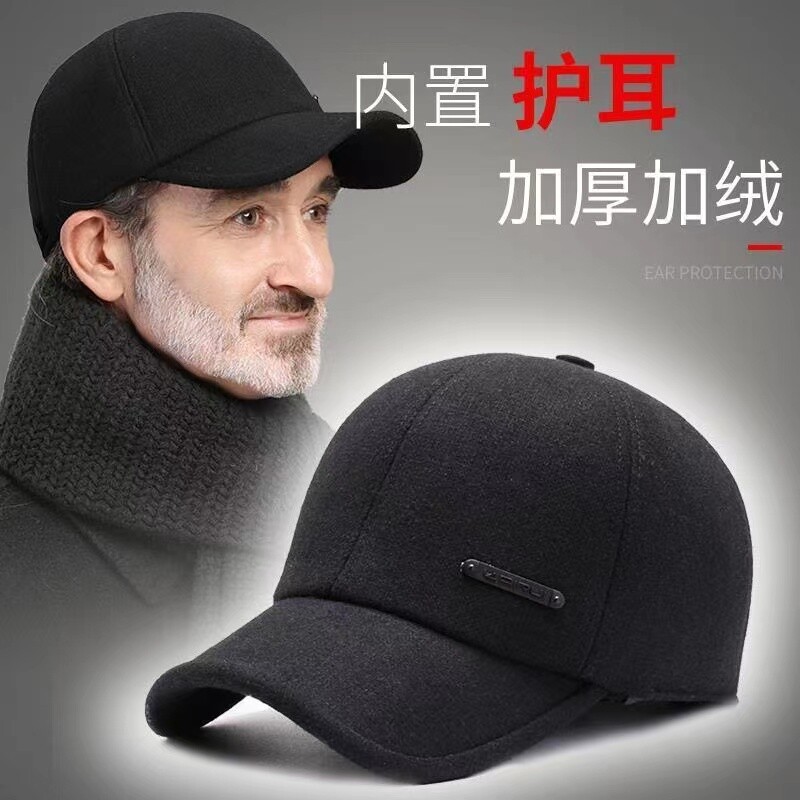 帽子男士冬天老人毛呢鸭舌帽中老年加厚保暖棒球帽爸爸帽防风黑色