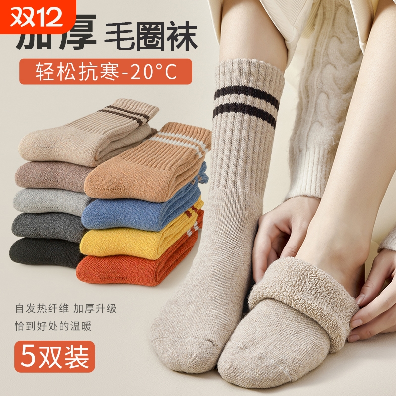 加长超厚条纹袜子女！2025新款！