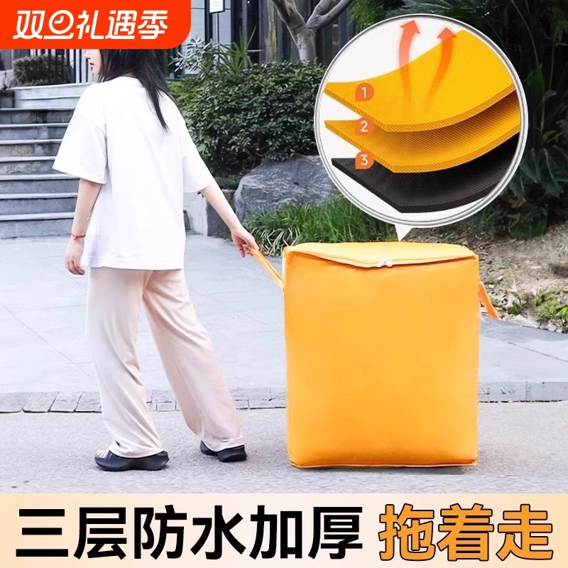 超大容量神学生收纳袋子快递行李打包编织袋搬家搬家打包袋新品