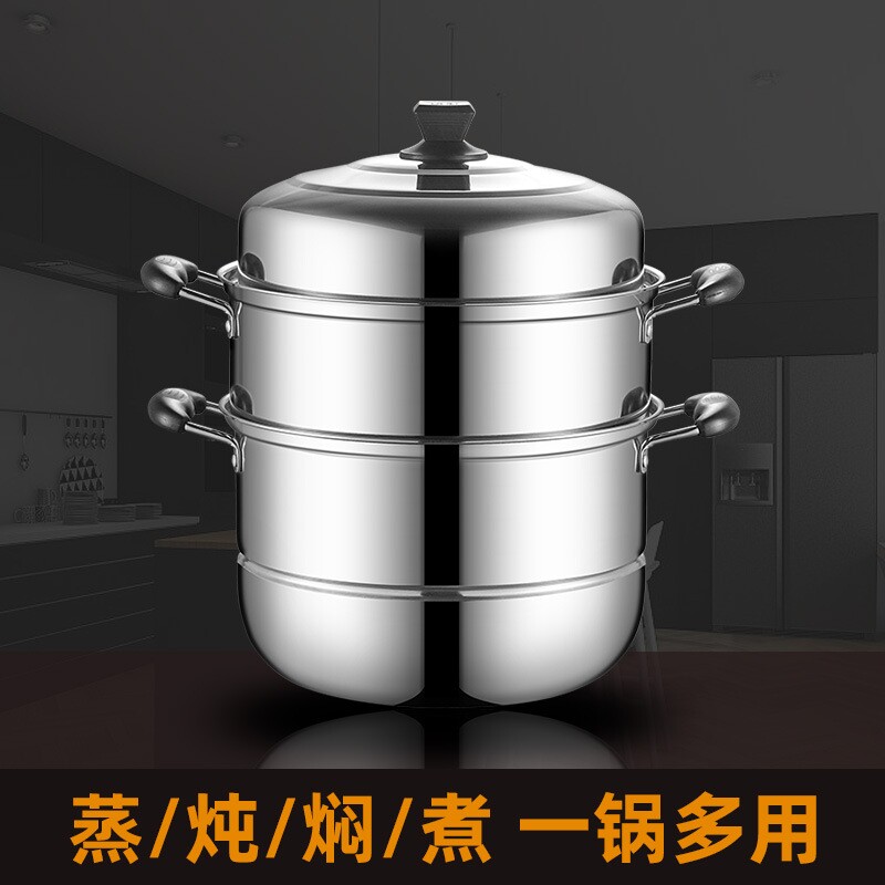 苏泊尔三层蒸锅不锈钢汤锅加厚蒸馒头蒸鱼大号煤气灶锅具家用商用