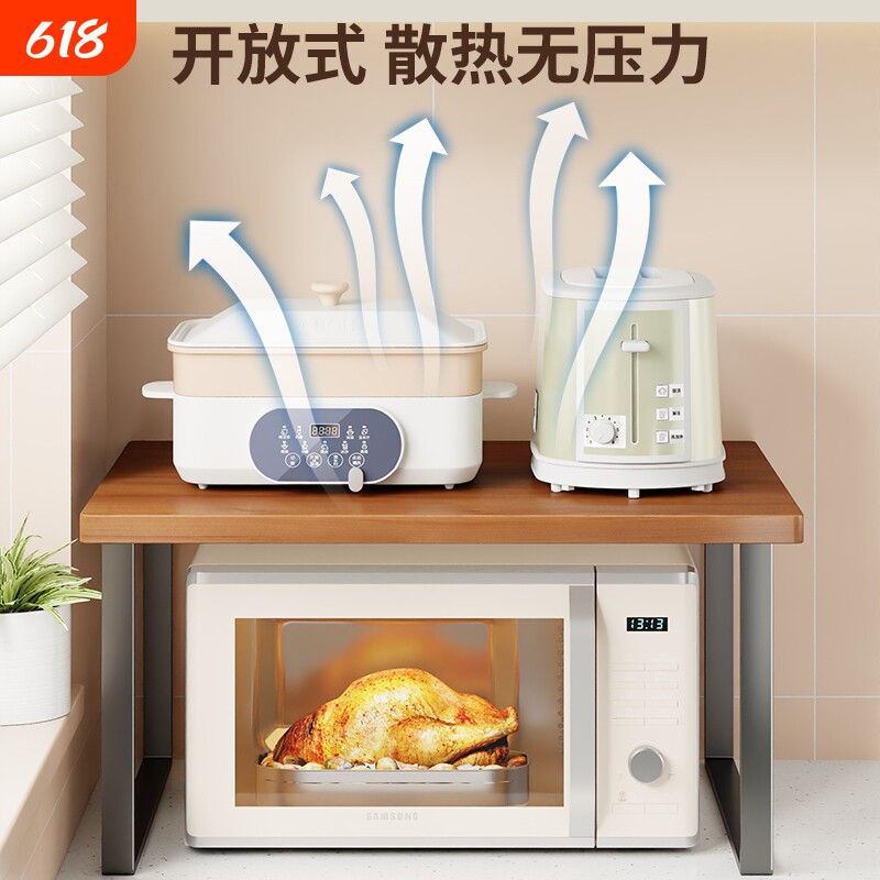 厨房微波炉置物架台面整理架烤箱电饭煲一体放置架多功能收纳架子