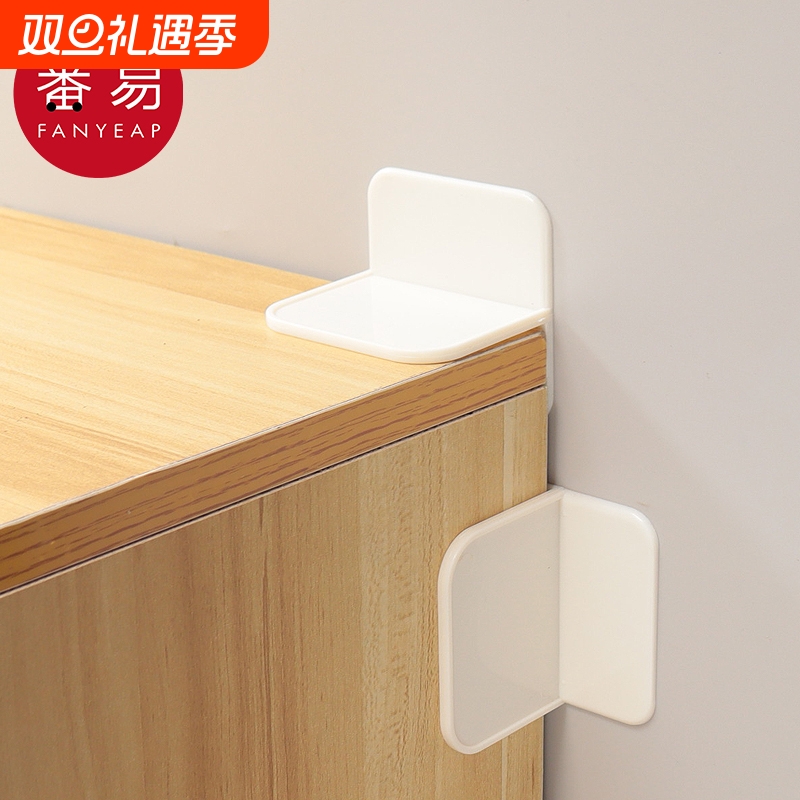 防倒器A1vq0-多功能隔板固定防倒器免打孔柜子安全防倾倒扣