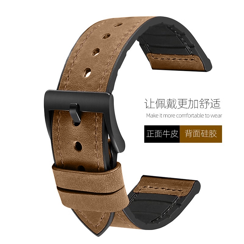格小格华为折叠疯马纹手表表带