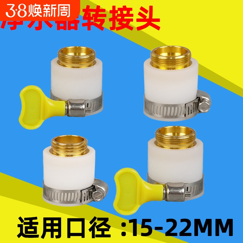 厨房水龙头防溅水喷头万能接头净水龙头过滤防溅头家用小型滤水器