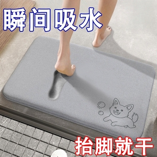 地垫吸水卫生间浴室2025新款 脚垫防滑门垫加厚耐脏垫子绿色速干