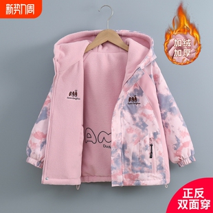 女童双面穿加绒摇粒绒外套加厚冬大童户外正反春秋冲锋衣滑雪上衣