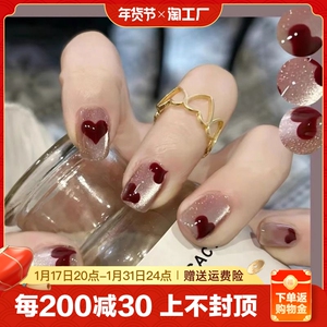 美甲穿戴甲2024新款假指甲网红固态贴片胶穿戴式甲片中长款美甲贴