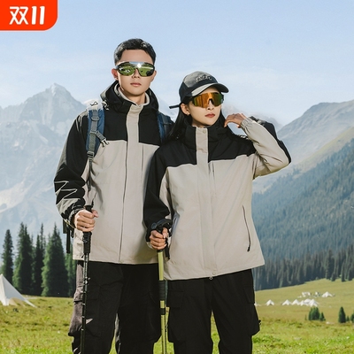 三合一冲锋衣情侣款秋冬外套户外