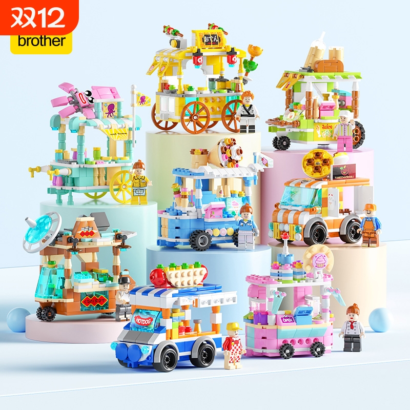 儿童小街景积木迷你小颗粒女孩城市益智拼插玩具立体智力花店盲盒