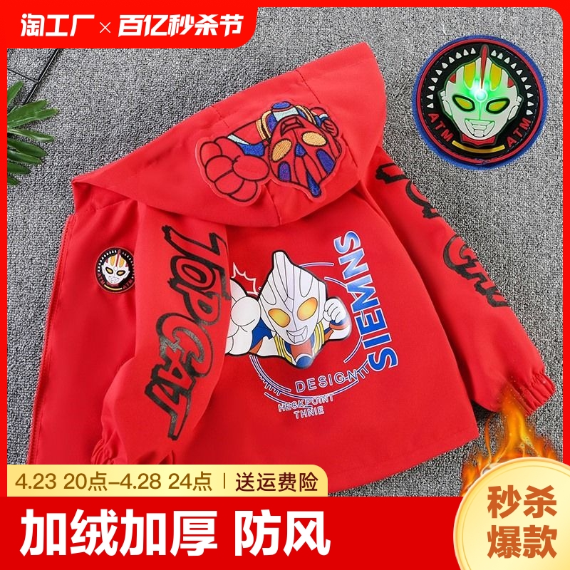 潮流精品，品质保证