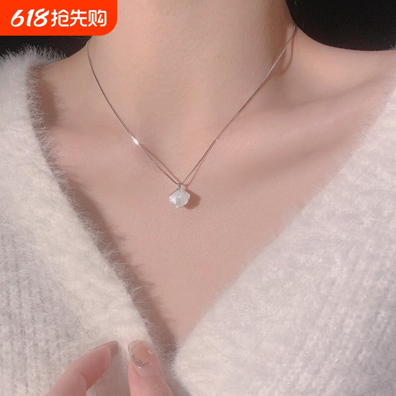 一辈子项链女钛钢不掉色高级感百搭闺蜜锁骨链贝壳吊坠送女友礼物