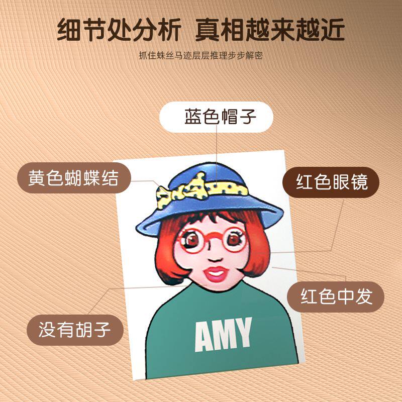 퍼즐 부모-자식 인터랙티브 더블 카드 추측 나는 소년 장난감 사고 훈련 전투 집중력