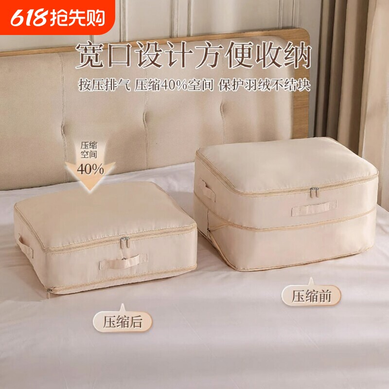 加厚被子收纳袋专用压缩蚕丝被整理袋羽绒服棉被衣物防水真空衣柜