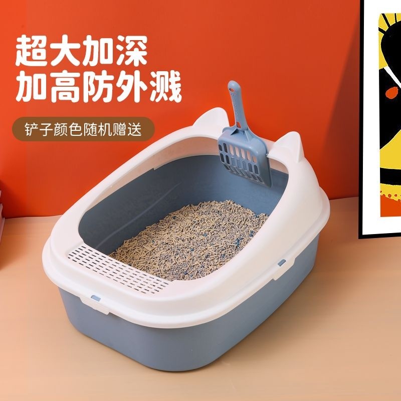 猫砂盆半封闭式开放式超大号防外溅加厚猫厕所大号猫用品套装全套