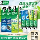 原黑人牙膏2支茶倍健超白竹炭薄荷清新口气家庭装 国货白桃味茉莉