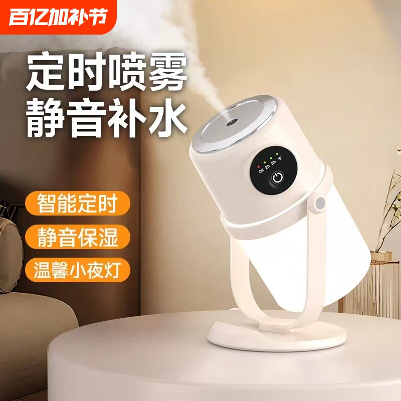 加湿器大雾量卧室家用静音小型办公室桌面便携空气净化车载喷雾