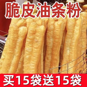 炸油条粉自发面粉家用早餐食品专用预拌粉酥脆泡打粉商用香脆无铝