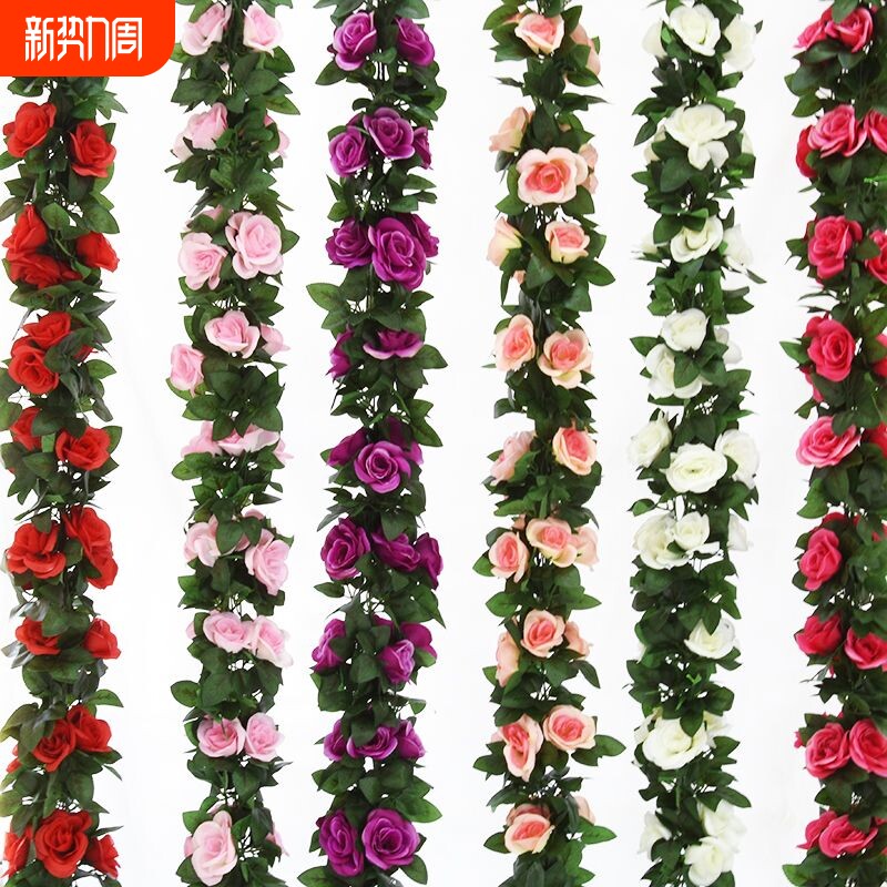 仿真花藤假玫瑰花藤条缠绕客厅空调遮挡装饰品塑料藤蔓植物花朵