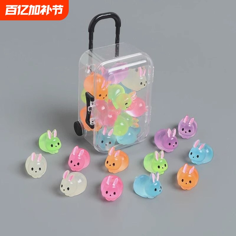 荧光小兔子装饰品公仔桌面摆件玩具水晶发光迷你小夜光物小动物件