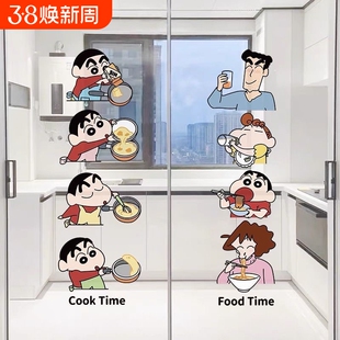 卡通家用厨房推拉门静电贴膜可爱防撞玻璃贴纸高级感装饰贴画小新