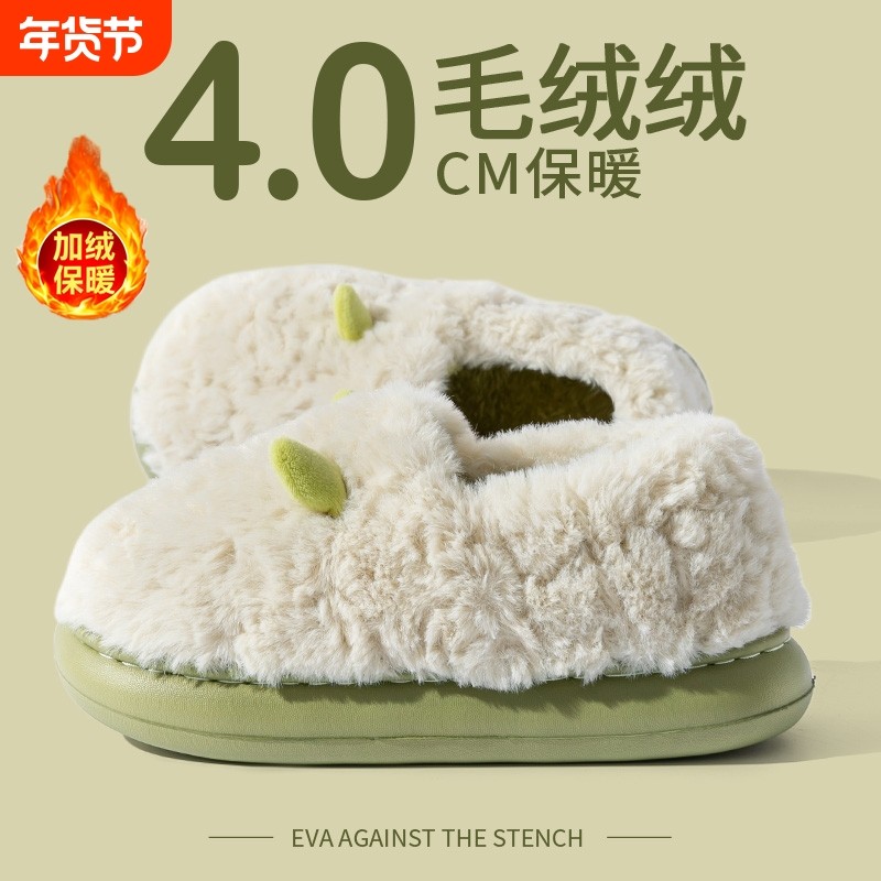 棉拖鞋女士冬季包跟家居室内2025新款厚底毛绒带后跟月子棉鞋女款,居家布艺,居家棉拖/棉鞋,淘宝优惠券,粉丝福利购,淘宝优惠卷