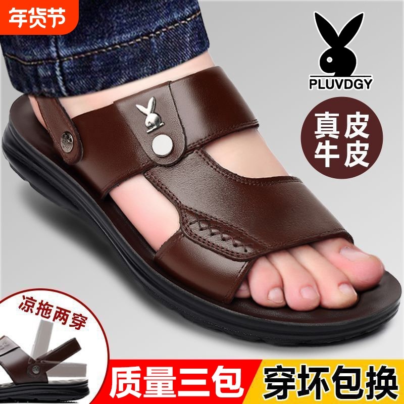 男士凉鞋2025新款真皮厚底沙滩夏季外穿防滑耐磨两用爸爸凉拖鞋子
