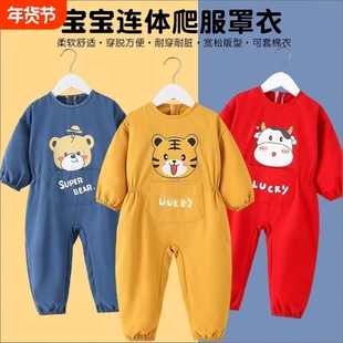 宝宝爬爬服连体罩衣爬行服婴儿一体护衣儿童全身户外防脏哈服秋冬