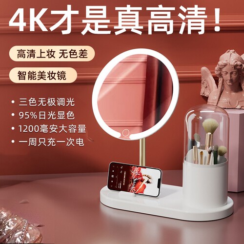 化妆镜led带灯台式高清可旋转